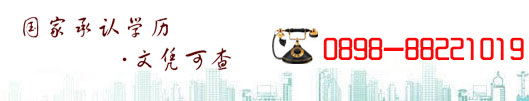 九州教育